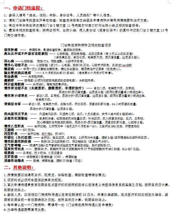图片 37.png